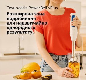 Блендер Braun MQ 30202 M WH (MQ30202MWH)