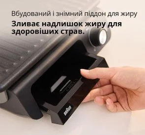 Фото: Гриль Braun MultiGrill 5 CG 5033 IGY (CG5033IGY) № 6 | KTC