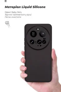 Фото: Чохол ArmorStandart for Xiaomi 15 Ultra - Icon Camera cover Black (ARM82330) № 7 | KTC