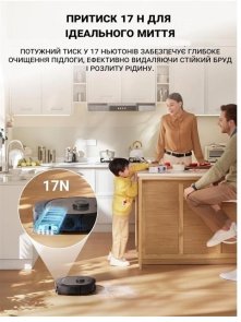 Робот-пилосос Eureka J20 Black
