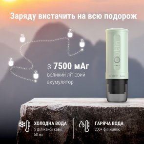 Кавоварка еспресо акумуляторна BUYDEEM OTEM-01 Cozy Greenish