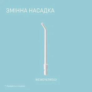 Фото: Іригатор Panasonic EW-DJ26-A321 № 18 | KTC