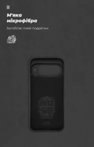 Фото: Чохол ArmorStandart for Google Pixel 10 5G - ICON Case Black (ARM87246) № 4 | KTC