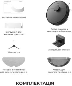 Робот-пилосос Dreame Bot F10 (RLF11SA)