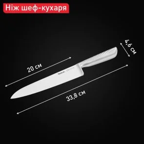 Фото: Ніж кухонний кухарський Tefal Precision 20cm Stainless steel (K2890224) № 8 | KTC