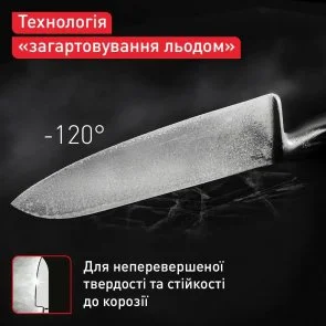 Фото: Ніж кухонний для овочів Tefal Precision 9cm Stainless steel (K2890124) № 4 | KTC