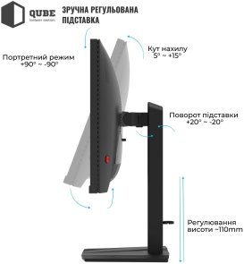 Монітор QUBE G27Q200H Black