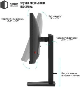 Фото: Монітор QUBE G27Q200H Black - 27" IPS / 2560×1440 / 200 Гц / AMD FreeSync, Nvidia G-Sync Compatible / Pivot / HAS № 9 | KTC