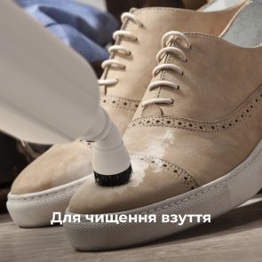 Щітки-скребки для пластику та металу AENO SM2 (ASMSB2)