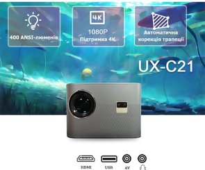 Проектор Equipify UX-C21 (400 Lm)