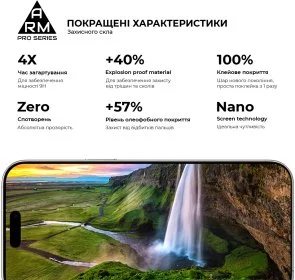 Фото: Захисне скло ArmorStandart Pro for Apple iPhone 17 Pro Max (ARM86212) № 5 | KTC