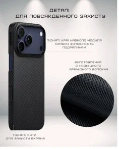 Фото: Чохол Pitaka for Apple iPhone 17 Pro - Ultra-Slim Twill Black/Grey (KI1701BP) № 5 | KTC
