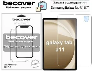 Фото: Захисне скло BeCover for Samsung Galaxy Tab A11 SM-X133/X135 (713935) № 2 | KTC