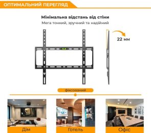 Кронштейн BRATECK KL37-44F Black