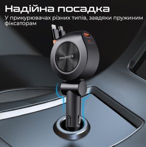 Автомобільний зарядний пристрій Promate DriveGear-R2 (6959144066745)