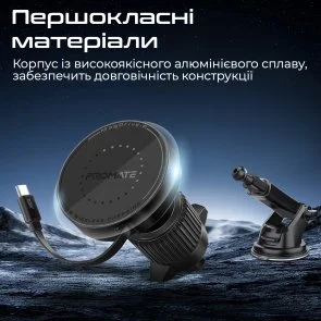 Фото: Кріплення для мобільного телефону Promate Magdrive-r (6959144066370) № 9 | KTC