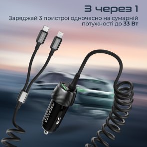 Автомобільний зарядний пристрій Promate PowerDrive-33PDCi Black (6959144059655)