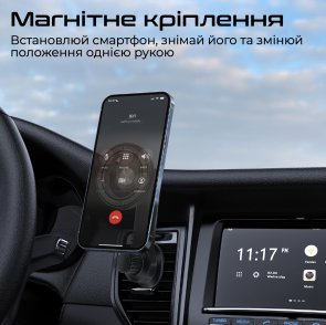Кріплення для мобільного телефону Promate MagHoop-AV (maghoop-av)