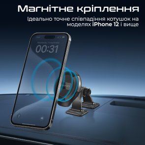 Автомобільний тримач для мобільного телефону Promate arcmount