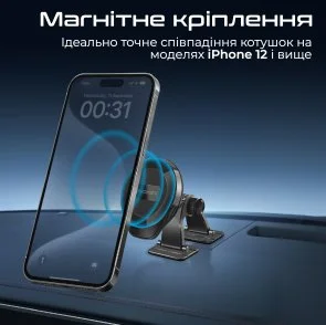 Фото: Кріплення для мобільного телефону Promate ArcMount (arcmount) № 3 | KTC