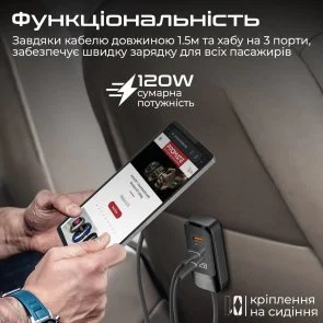 Фото: Автомобільний зарядний пристрій Promate Gearhub 120W Black (6959144063997) № 6 | KTC