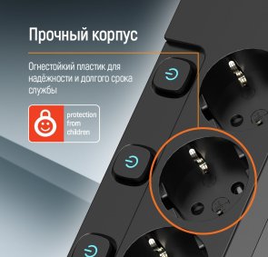 Мережевий фільтр ColorWay CW-PSEA55SBK 5/5m Black
