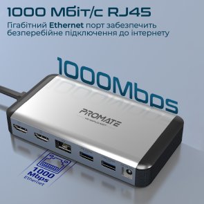 USB-хаб Promate VersaHub-MST Grey (6959144061900)