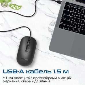 Мишка , дротова Promate cm-2400.black