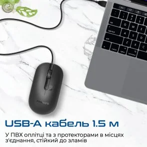Фото: Миша Promate CM-2400 USB Black (6959144063423) № 6 | KTC