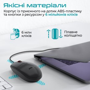 Мишка , дротова Promate cm-1200.black