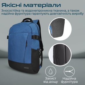 Рюкзак для ноутбука Promate Birger Blue (6959144062259)