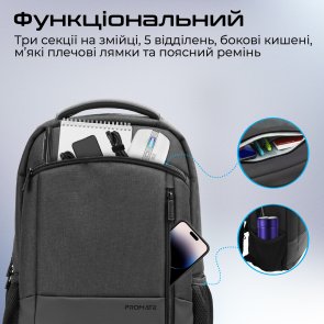 Рюкзак для ноутбука Promate Satchel-bp Black (6959144062624)