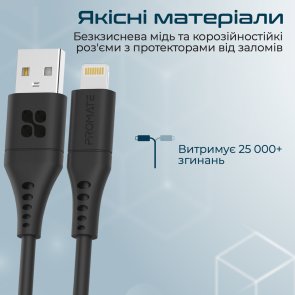 Кабель Promate PowerLink-Ai120 2.4A AM / Lightning 1.2m Black (6959144059808)