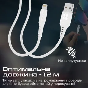 Фото: Кабель Promate PowerLink-Ai120 2.4A AM / Lightning 1.2m White (6959144059815) № 5 | KTC