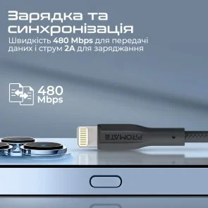 Фото: Кабель Promate xCord-Ai 2A AM / Lightning 1m Black (6959144061627) № 3 | KTC