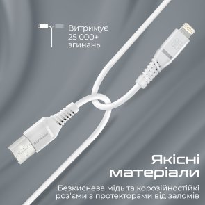 Кабель Promate PowerLine-Ai120 2.4A AM / Lightning1.2m White (6959144060767)