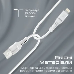 Фото: Кабель Promate PowerLine-Ai120 2.4A AM / Lightning1.2m White (6959144060767) № 6 | KTC