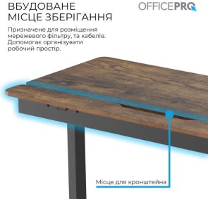 Стіл комп’ютерний з електрорегулюванням висоти OfficePro ODE1575DW