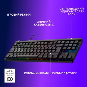 Клавіатура, Logitech G515 Rapid TKL Tactile US International USB, Black ( Gaming )