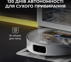 Фото: Робот-пилосос DEERMA X80 (DEM-X80) № 9 | KTC
