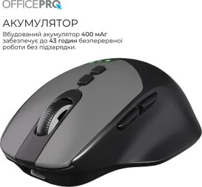 Фото: Миша OfficePro M520B Black № 10 | KTC