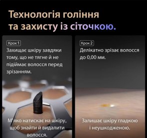 Електробритва Braun Series 9 Pro Plus 9675cc (Series99675cc)