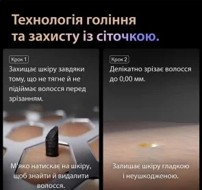Фото: Електробритва Braun Series 9 Pro Plus 9675cc (Series99675cc) № 8 | KTC
