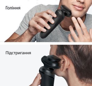 Електробритва Braun Series 5 52-N1200S (52-N1200s)