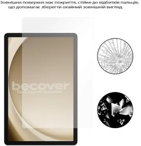 Фото: Захисне скло BeCover for Samsung Galaxy Tab A11 Plus SM-X236B (713937) № 2 | KTC