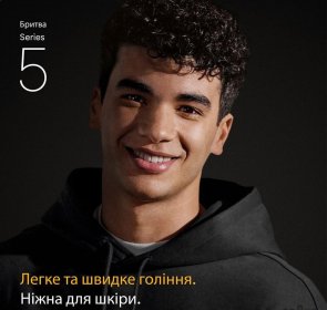 Електробритва Braun Series 5 52-B1000S (52-B1000s)