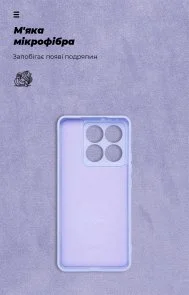 Фото: Чохол ArmorStandart for Xiaomi 14T - ICON Camera cover Lavende (ARM88441) № 4 | KTC