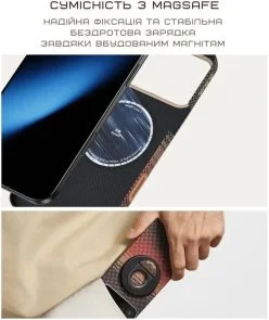 Фото: Чохол Pitaka for Apple iPhone 17 Pro - Ultra-Slim Sunset (KI1702SP) № 7 | KTC