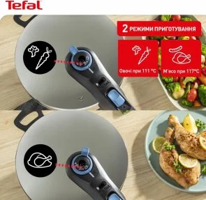Фото: Скороварка Tefal Secure Trendy (P2580402) № 8 | KTC