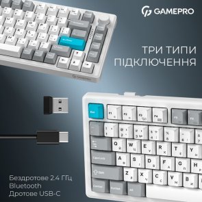 Клавіатура, GamePro Asgard Yord MK266WH WL/BT/USB, White ( Gaming )